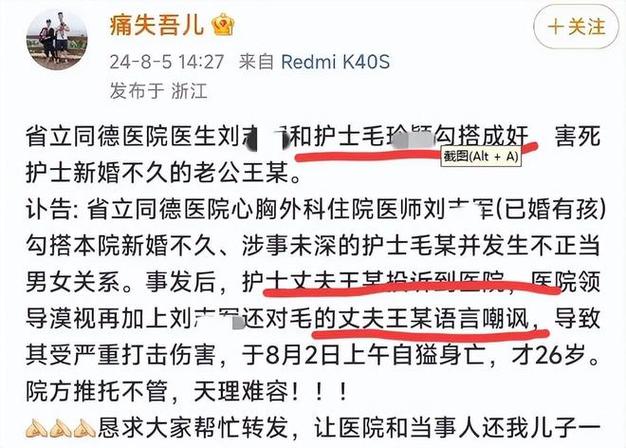 丈夫出轨不碰妻子怎么办_出轨的丈夫_妻子出轨丈夫杀了出轨对象