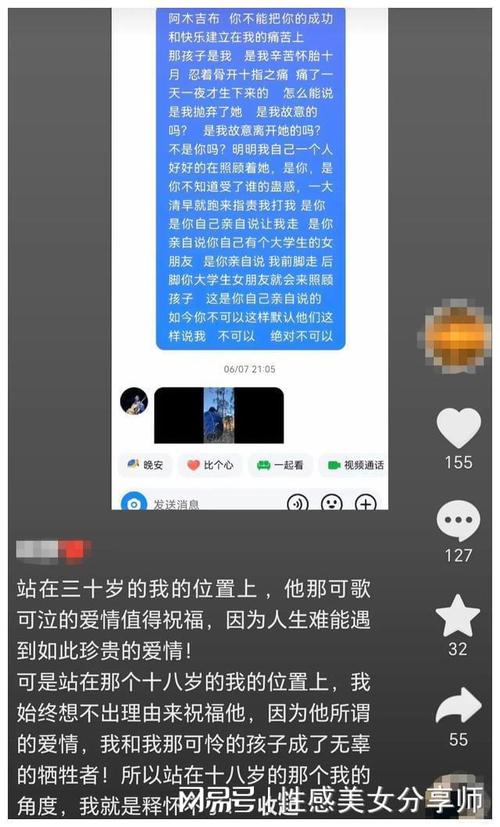 出轨后的男人内心想法_出轨后_出轨后怎么修复两人之间的感情