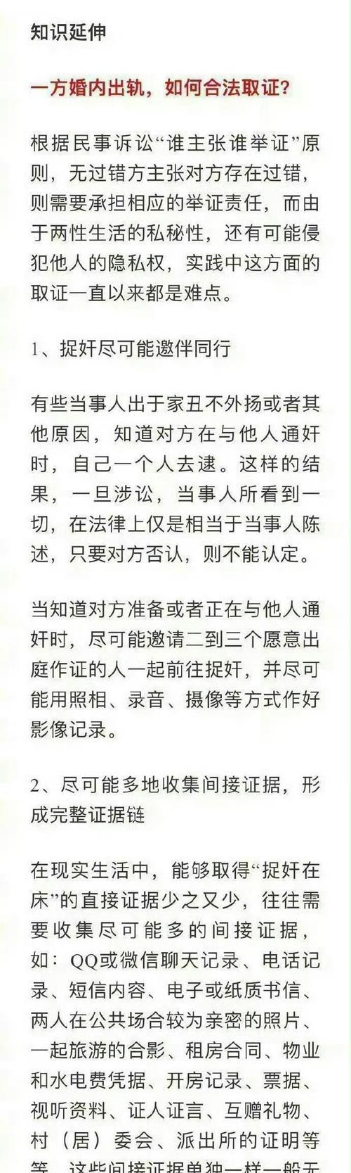 出轨后的婚姻能走多远_出轨后怎么修复两人之间的感情_出轨后