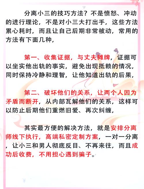 出轨挽回老公的最好办法_出轨挽回老公的道歉信_出轨怎么挽回老公
