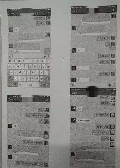 私家侦探调查费用-女人出轨后该怎么办？