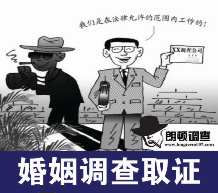 婚姻调查-美国航空电话服务调查