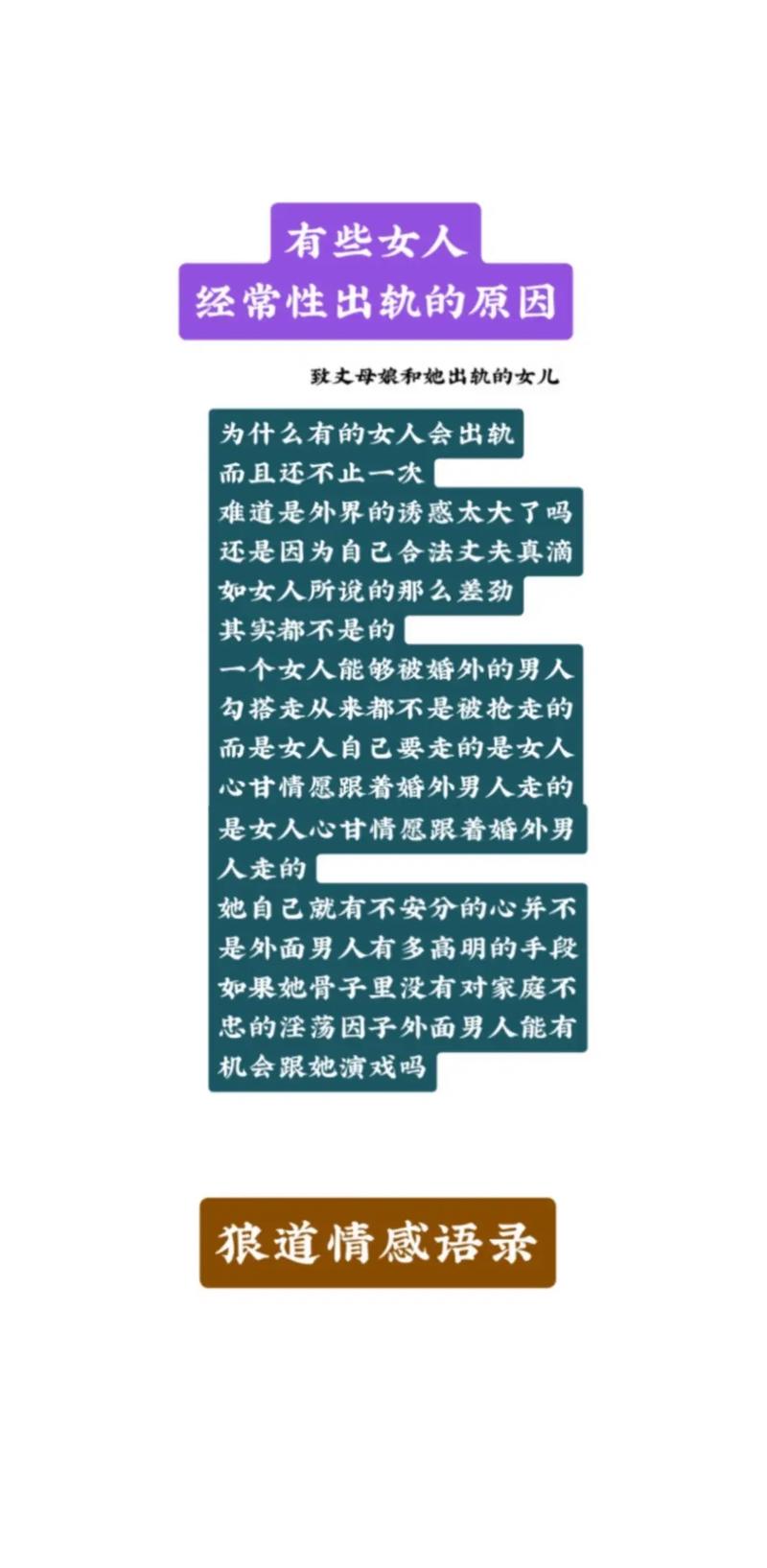 情人取证调查-为什么婚外情女人不离婚？女人出轨却不愿离婚的原