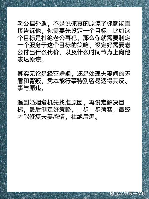 中国侦探调查公司-有多少人能够原谅对方的出轨？出轨男人值得被