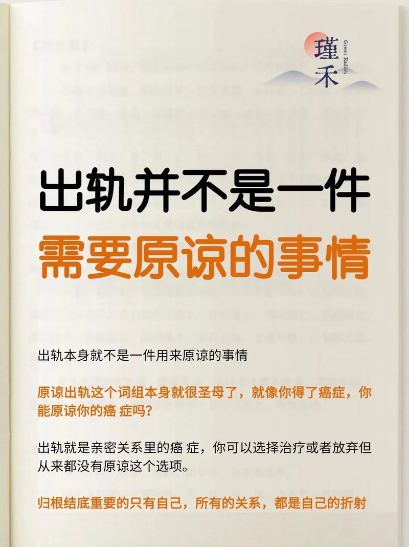 出轨原谅了还能幸福吗_出轨原谅_出轨原谅的句子
