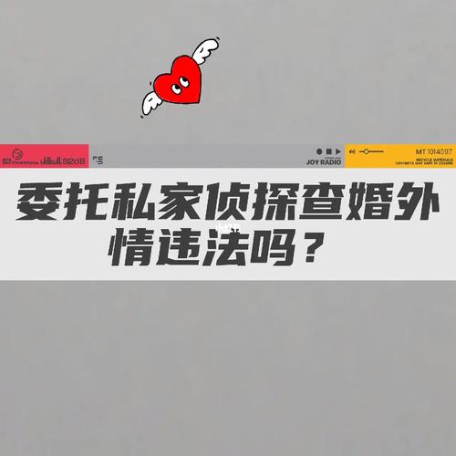 侦探公司推荐-老年人婚外情通常是因为这些原因