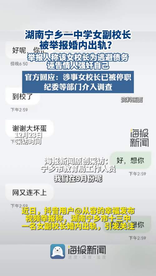 婚外情公司_婚外情公司没有开除_婚外情公司要求双方辞职怎么办