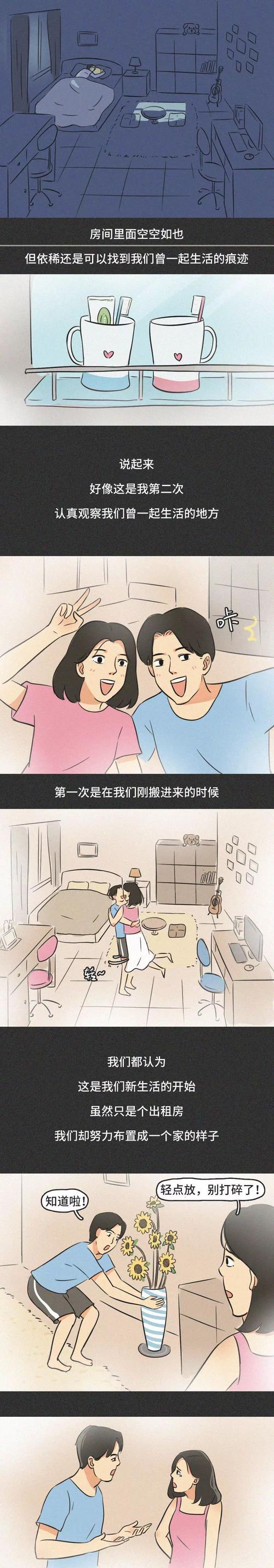情感挽回的方法_挽回情感的方法_挽回情感方法是什么