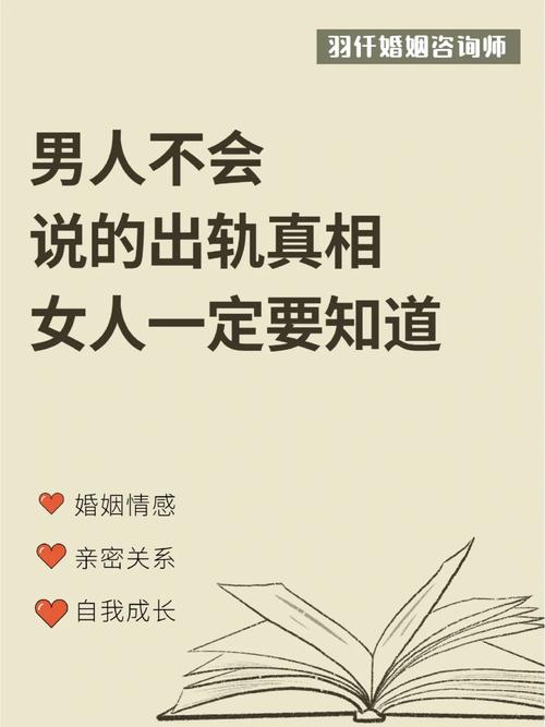 出轨离婚后男人90%都会后悔_离婚后出轨_出轨离婚后女人的心理变化