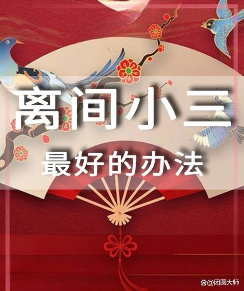 出轨的丈夫值得原谅吗_丈夫出轨怎么办_出轨丈夫要离婚