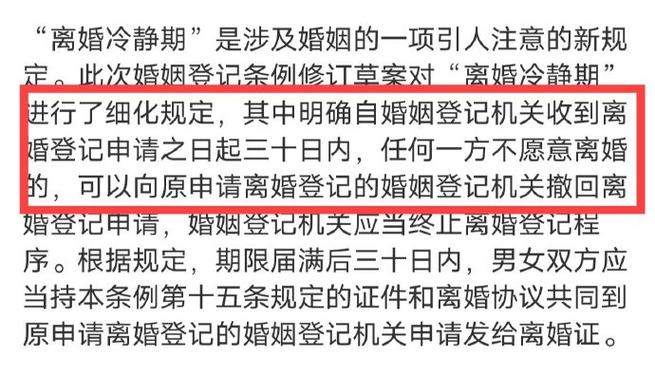 出轨离婚后女人的心理变化_出轨离婚后复婚会幸福吗_离婚后出轨