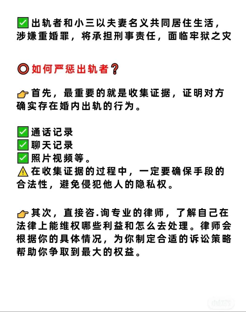 出轨离婚后复婚会幸福吗_出轨离婚后女人的心理变化_离婚后出轨
