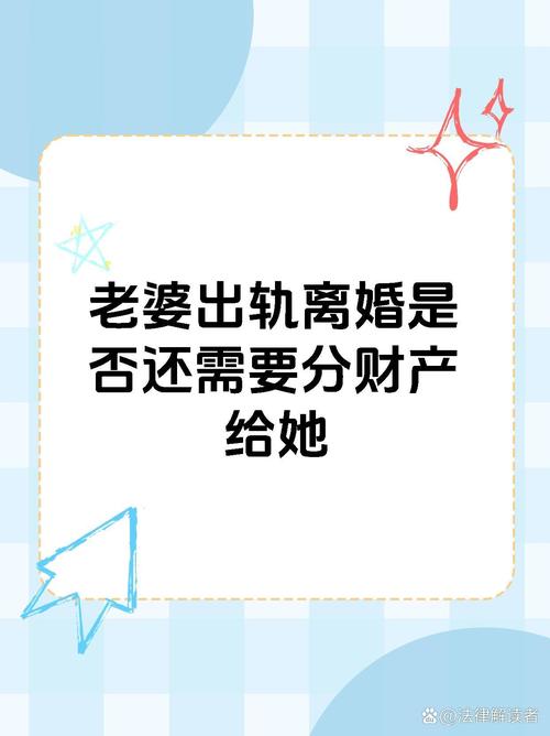 出轨妻离婚悲惨未来_出轨妻子离婚后忏悔_妻出轨离婚
