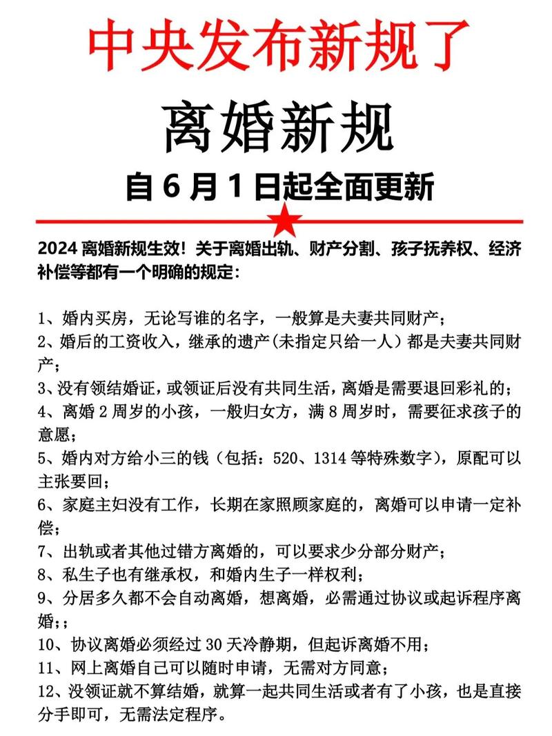 出轨妻子离婚后忏悔_出轨妻离婚悲惨未来_妻出轨离婚
