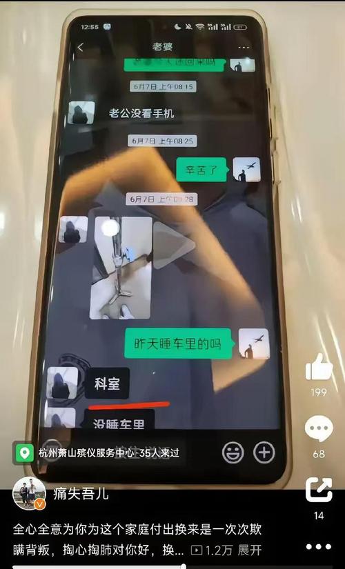出轨妻离婚后后悔_妻出轨离婚_出轨妻离婚后张某