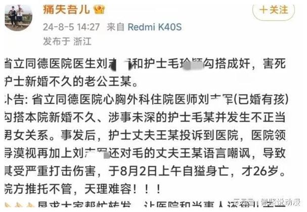 出轨妻离婚后张某_妻出轨离婚_出轨妻离婚后后悔