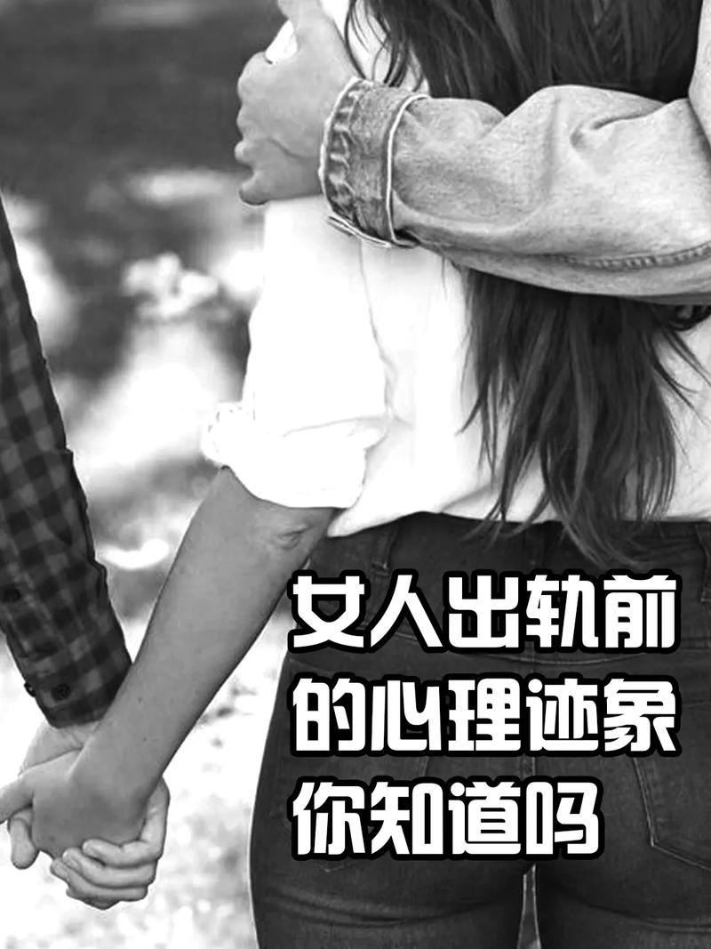 出轨男人不离婚是什么心态_男人 出轨_出轨男人的心理弱点