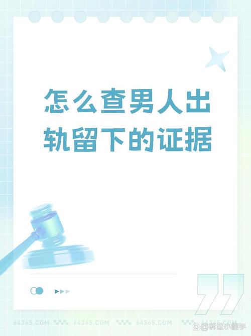 有预谋的出轨_预谋出轨_预谋出轨男女主