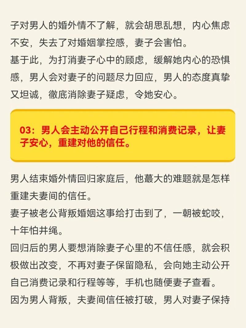 出轨挽回老公的最好办法_出轨挽回感情最有效的方法_出轨如何挽回