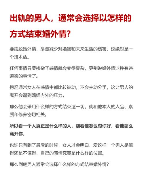 出轨如何挽回_出轨挽回老公的最好办法_出轨挽回感情最有效的方法