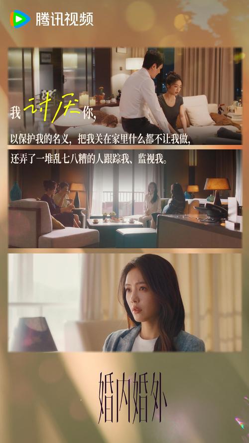 正规调查侦探-解码当代女性的爱与情感，四代女性电影制片人表达