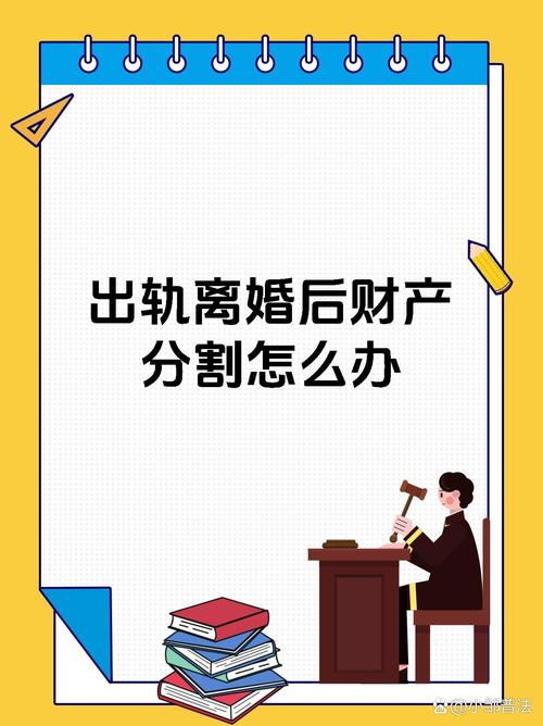 出轨离的婚以后还能复合吗_出轨之后离婚_婚后出轨离婚