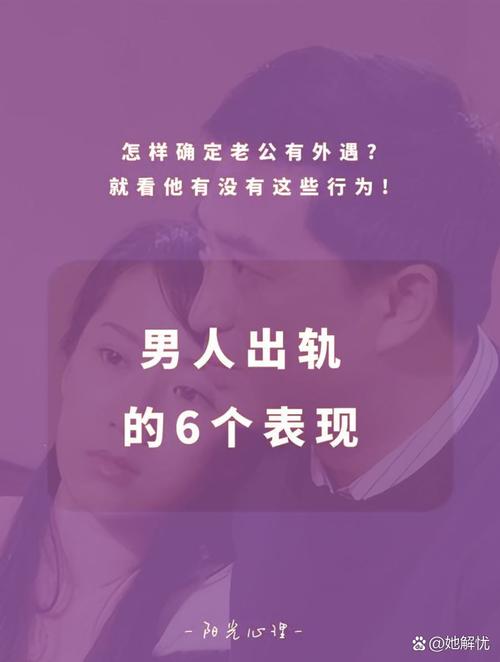 怎样看待婚外情_如何看待婚外情的普遍现象_如何看待婚外情