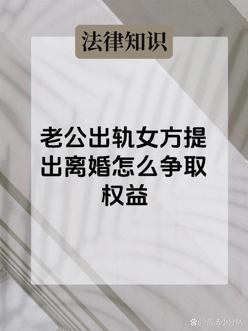 金建希出轨对象_出轨对象纠缠不休怎么办_出轨的对象