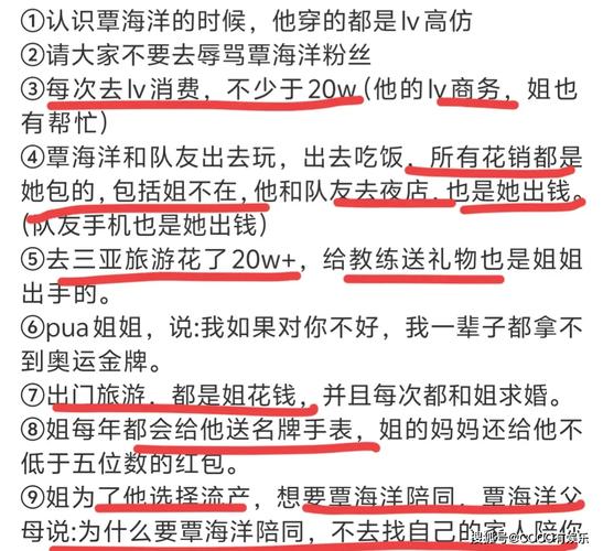 珠海私人调查-海伦江女性互联网名人和母亲被她的情人杀死：出轨