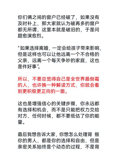出轨男人还能真正的回归家庭吗_出轨男人的心理是怎样的_男人出轨