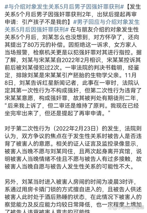 婚外情堕胎 侦探调查报告-我的男朋友伤害了我，让我哭了两个月