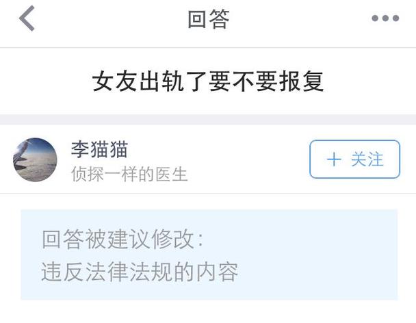 婚外情堕胎_婚外情堕胎影响运气吗_婚外情堕胎补偿协议合法吗
