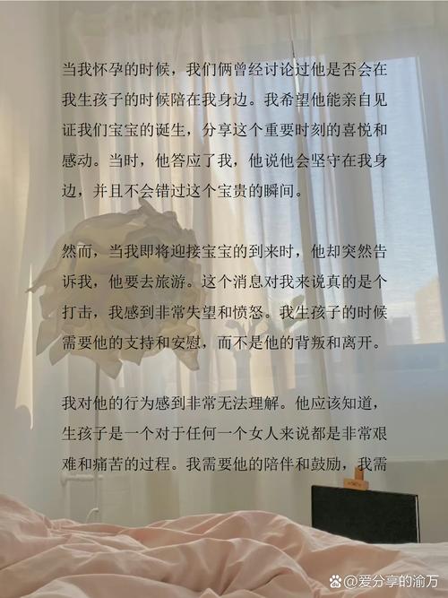 婚外情堕胎_婚外情堕胎的费用谁承担_婚外情堕胎后会分手吗