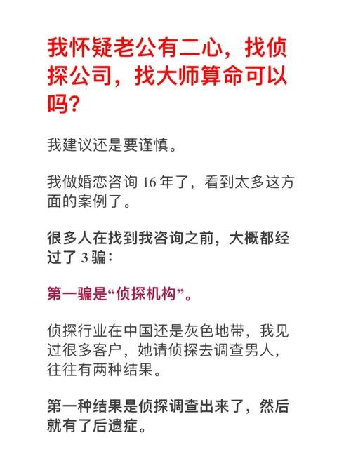 男人会出轨吗_出轨男人会容易放下情人吗_出轨男人会有报应吗