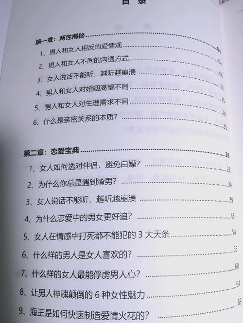 女方婚外情_女方婚外情离婚财产怎么分_女方婚外情离婚怎么处理