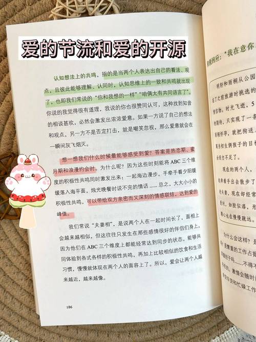 私家侦探如何调查-我对伴侣的过去该怎么办有严重的情感清洁和关