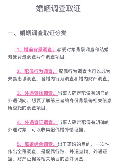 私家调查侦探公司-妇女如何面对婚外情