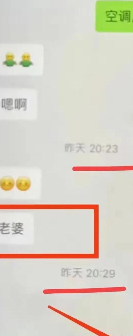 揭穿婚外情的下场_揭穿婚外情对婚姻有影响吗_揭穿婚外情