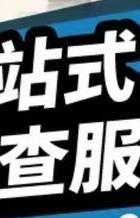 婚姻调查多少钱-情人想终止婚外情。为了重新聚在一起，一名来自