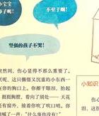 私人侦探调查-您可以一目了然地看到它！对女孩情绪清洁特征的完