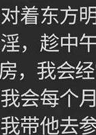 专业的侦探公司-评论：一名妇女在成为家庭主妇八年后出轨，并给