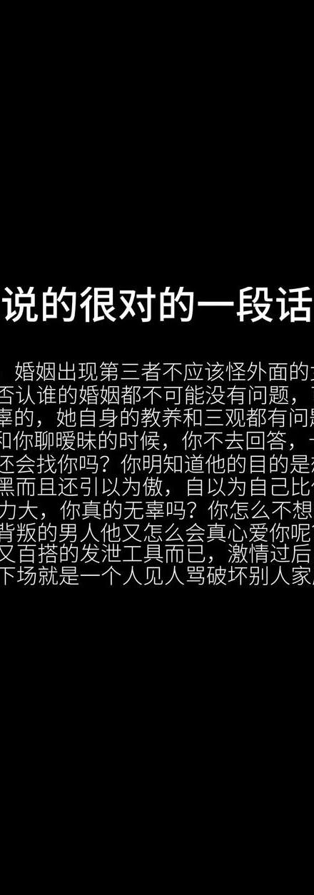 小三背景调查-据说感动心脏的爱是温暖而关怀的，并给予了那些有