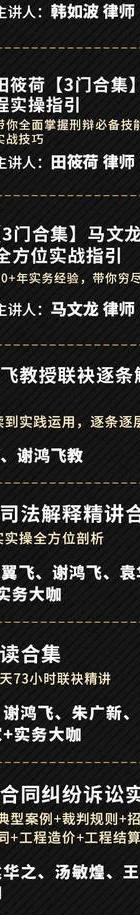 中国侦探调查公司-[特殊计划]江苏法院的十大关键字于2017