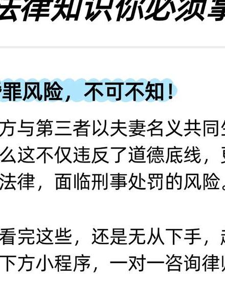 老公出轨取证-离婚律师如何知道有外遇，调查取证的方法是什么