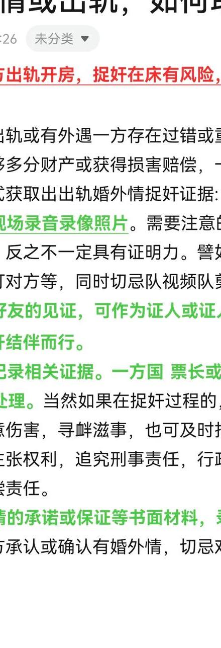 出轨回归老公家庭的句子_出轨丈夫回归家庭后如何_出轨老公回归家庭