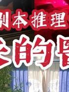 感情线分叉再分叉_感情线分叉_分叉的感情线