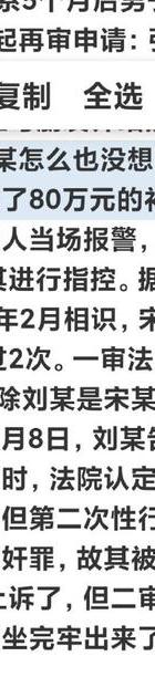 出轨小娇妻_出轨娇妻小说梁家大丫头_娇妻出轨之谜_我的书阁