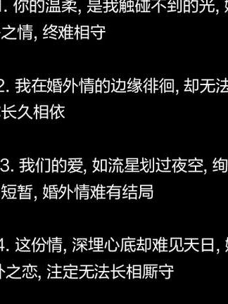 婚外情公司-30令人痛苦的情感句子，选择一个让您的朋友圈子感