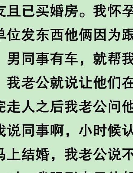 异地出轨的_异地出轨怎么找证据_异地出轨几率大吗