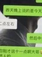 异地出轨几率大吗_异地出轨怎么找证据_异地出轨的